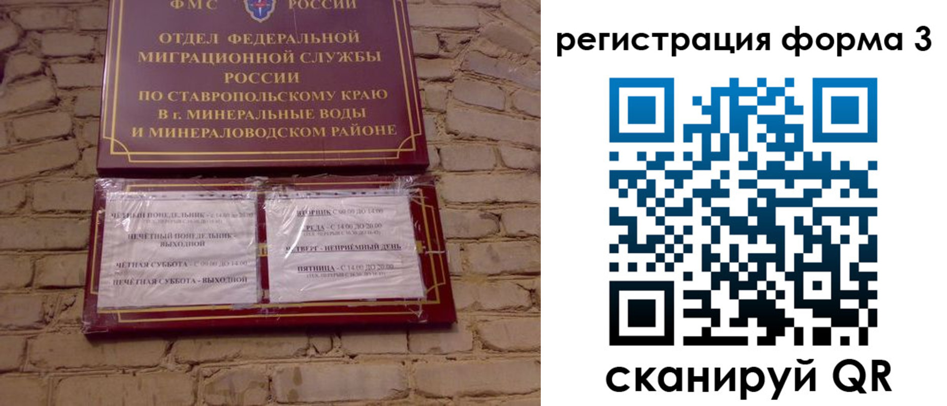 регистрация в Тульской области