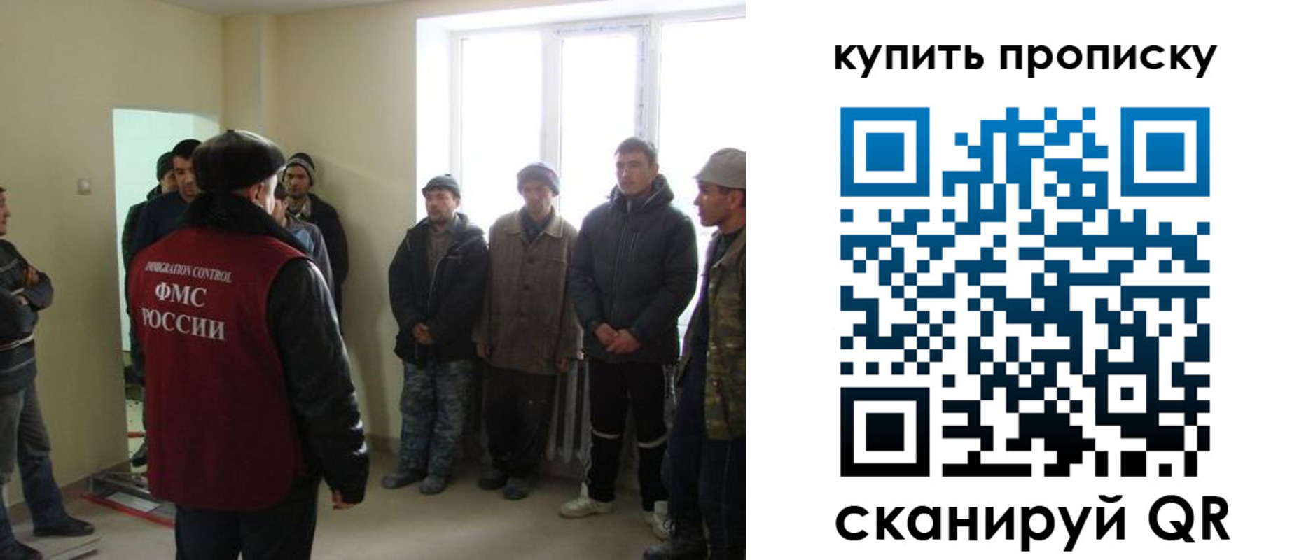 временная регистрация надежно в Тульской области