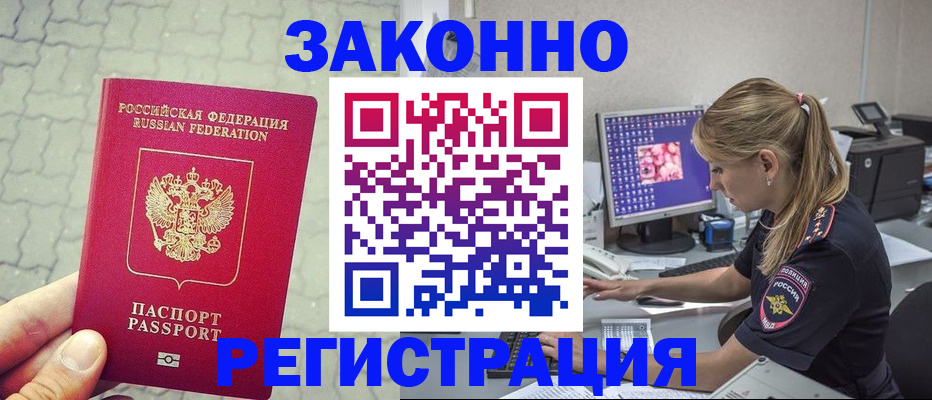 регистрация для школы в Тульской области